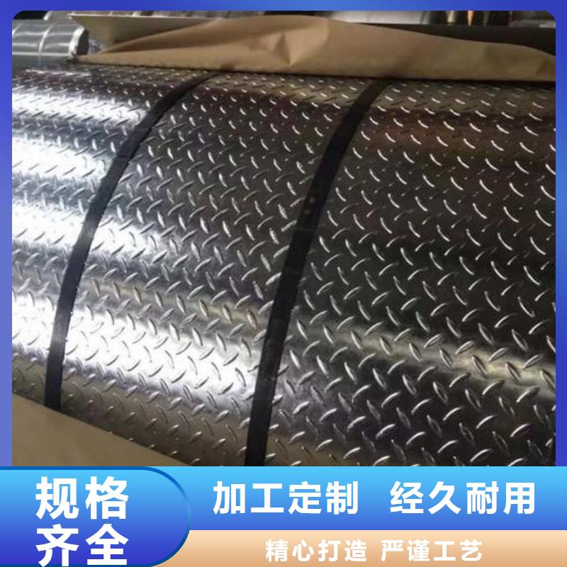 熱鍍鋅花紋板長期供應
