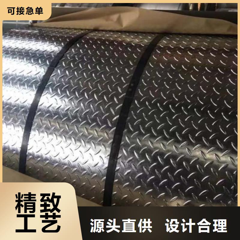 4.0mm5.0mm厚鍍鋅防滑花紋板排產計劃