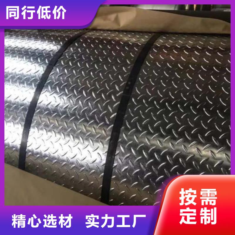 Q235B镀锌花纹板当天发货