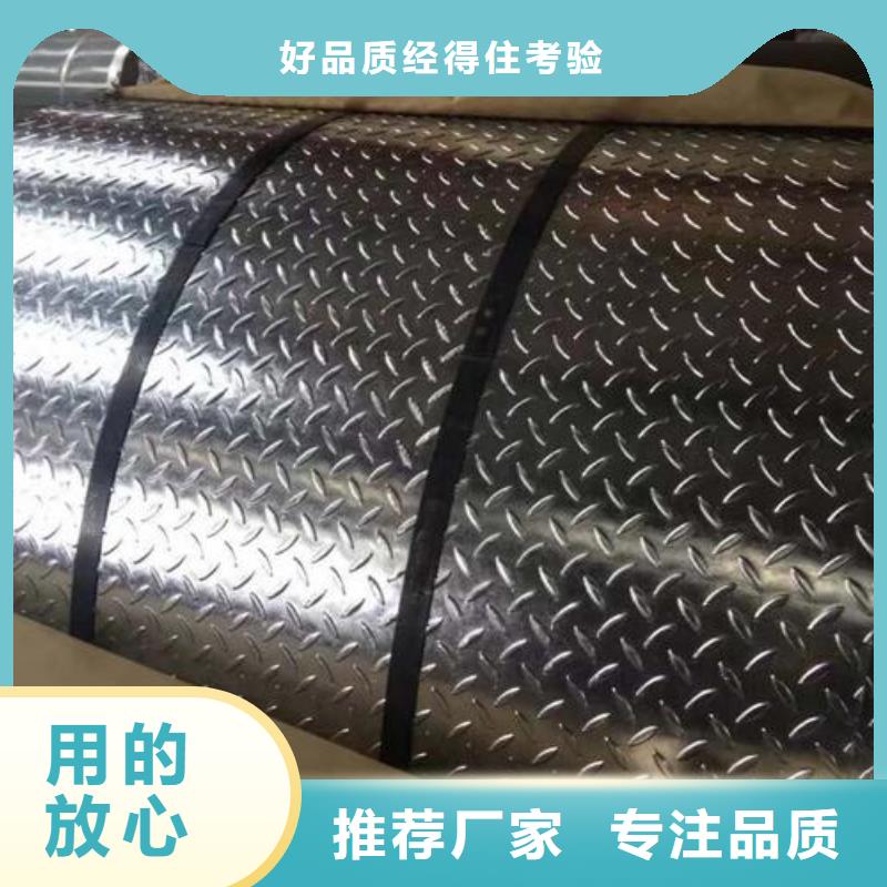 防滑镀锌花纹板3.75mm*1260*6000工期快