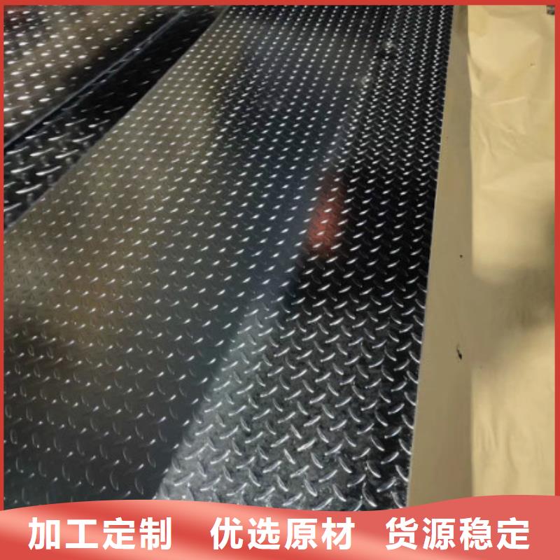 防滑鋼板花紋鋼板1.8mm-9.75廠家專注細節使用放心