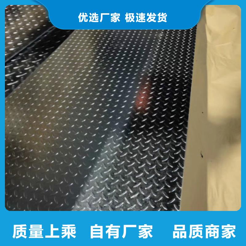 扁豆型花纹防滑钢板H-Q235B可加工工期快
