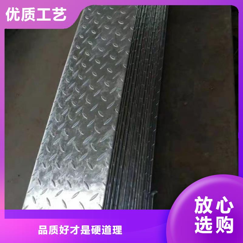 優質鍍鋅花紋板的生產廠家