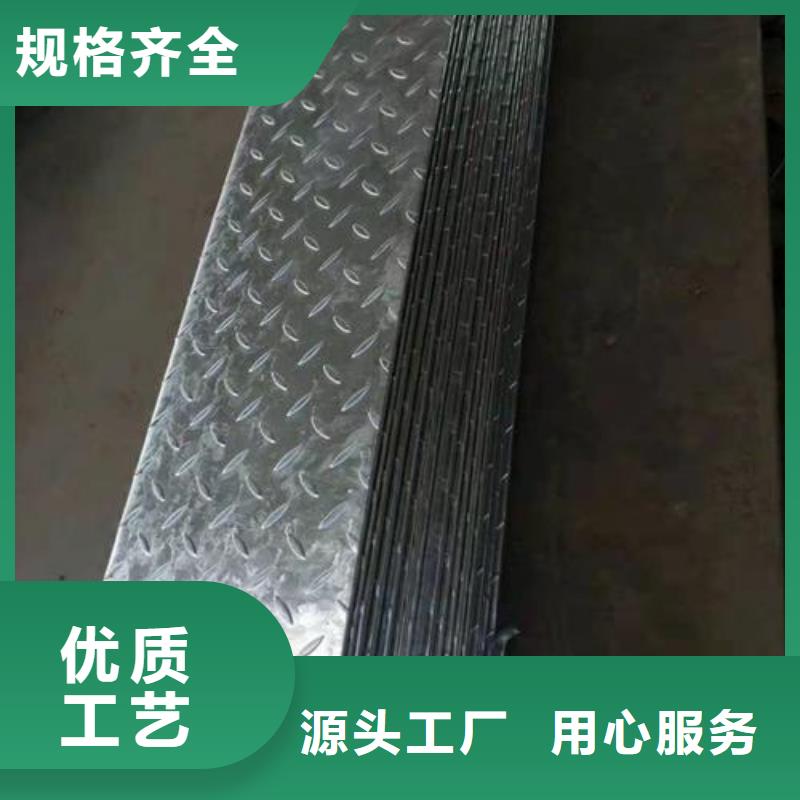 熱鍍鋅花紋板現(xiàn)貨--秒發(fā)