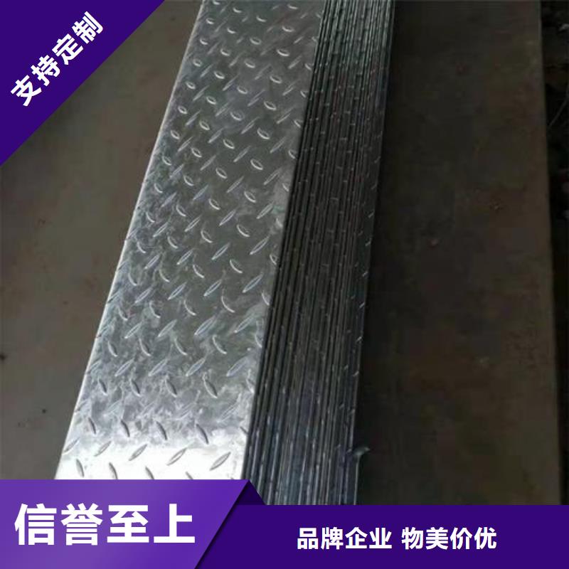 鍍鋅花紋板現貨-加工鋼板壓花處理可定做