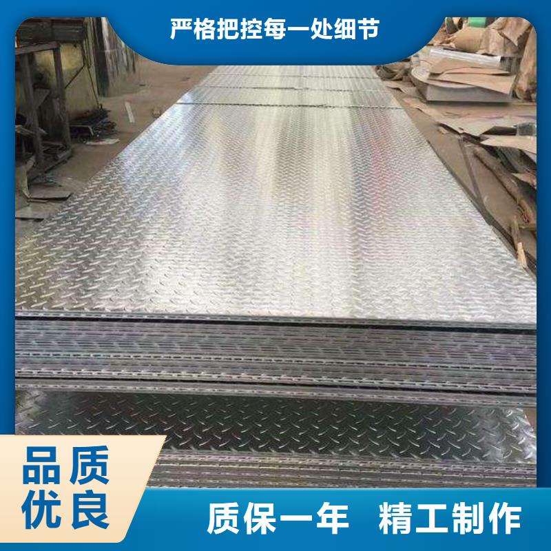 箱體專用熱鍍鋅花紋板現貨全
