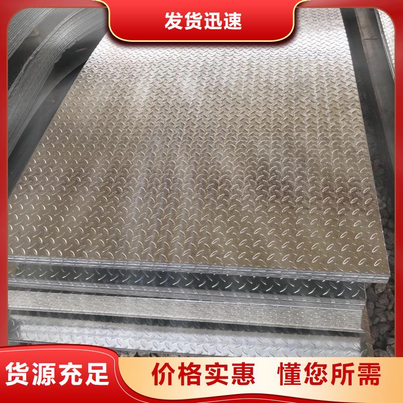 花紋樓梯踏板加工排產(chǎn)計劃