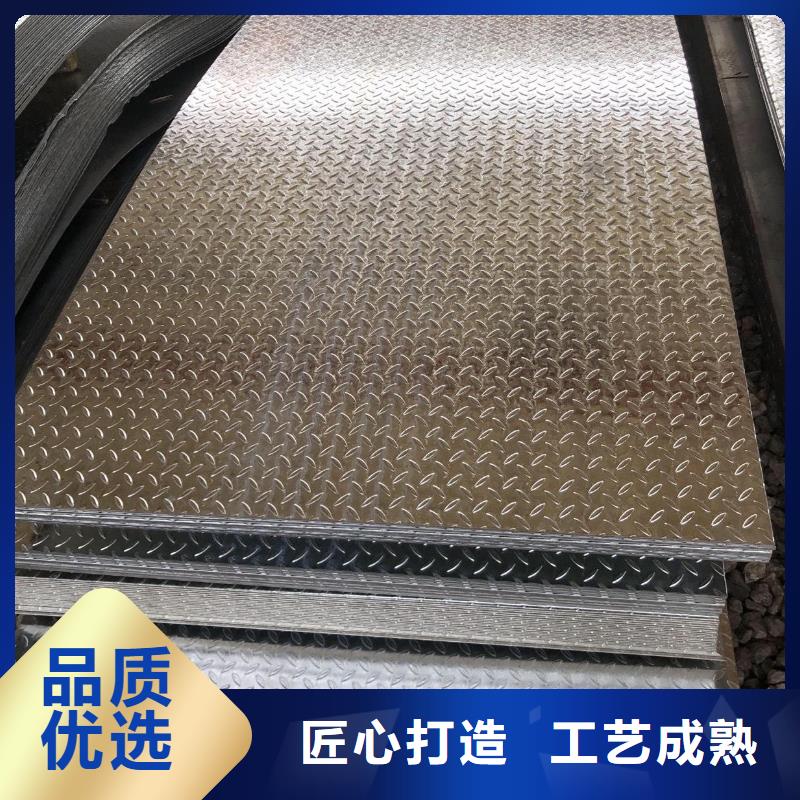 鍍鋅花紋板2.0mm3.0mm排產計劃