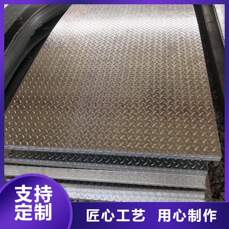 防滑防腐鍍鋅花紋板樓梯加厚踏板可訂貨