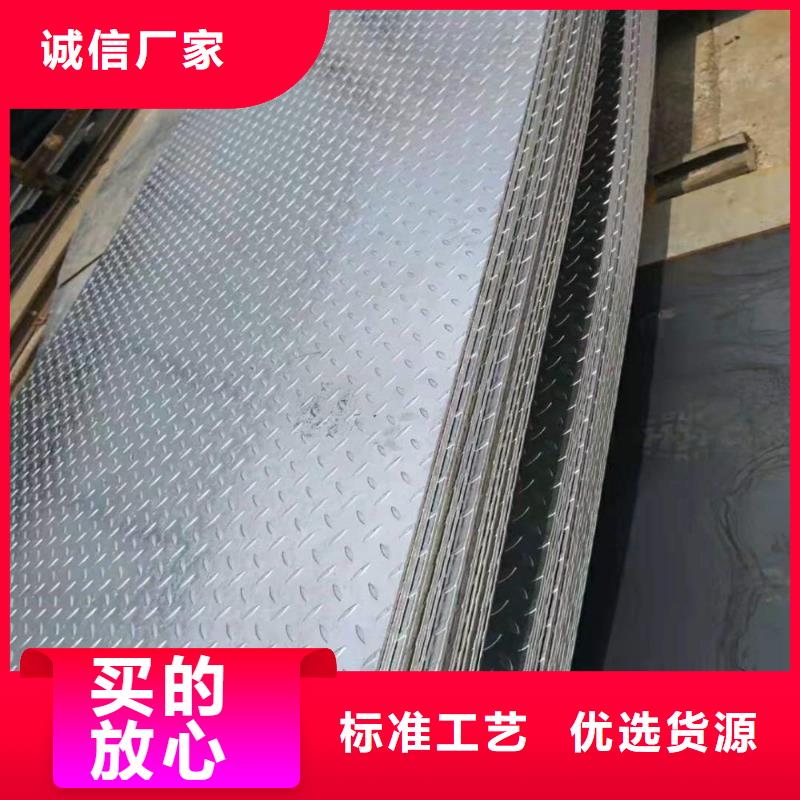 3.0mmQ235B镀锌花纹板防滑板可定做当地厂家