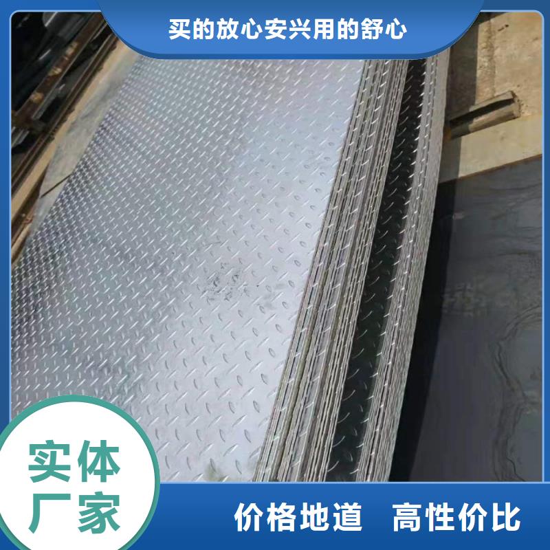 3.0*1260鍍鋅防滑花紋板可定尺廠家直銷