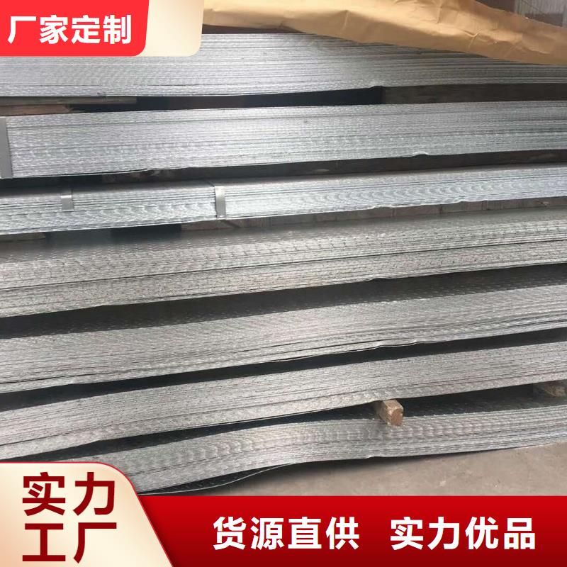 供應鍍鋅花紋板的基地快速報價