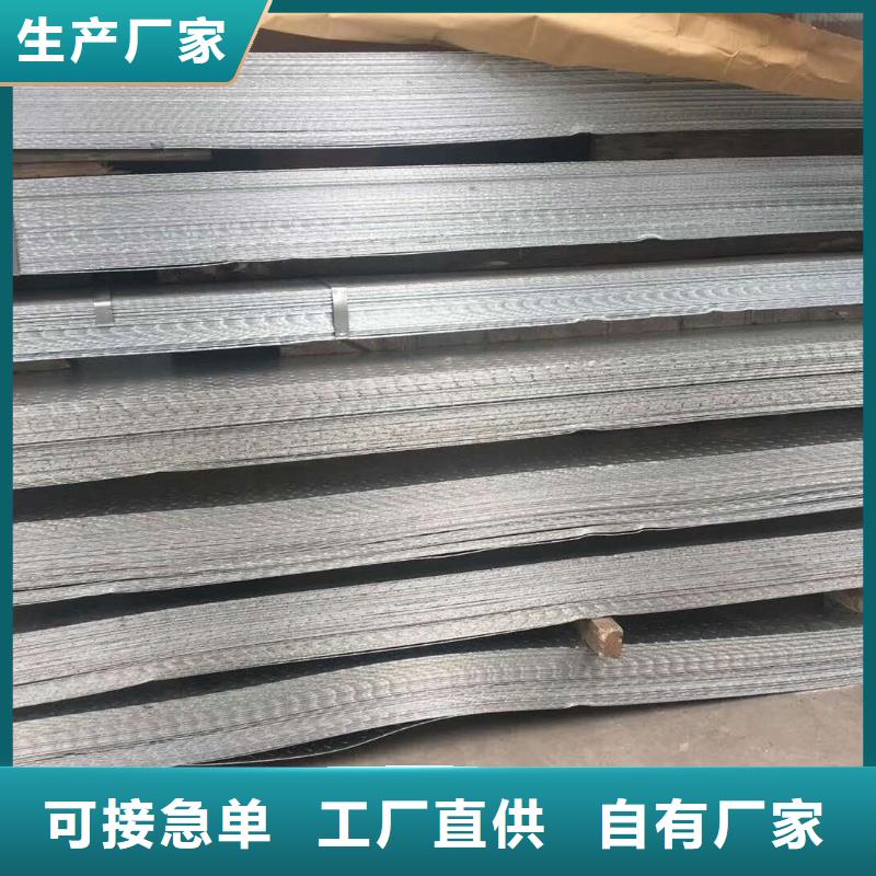 Q235B鍍鋅花紋板有現貨