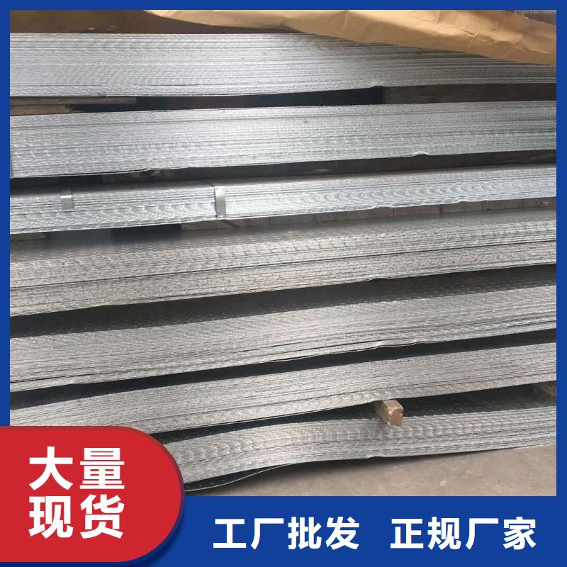 1260mm/1500mm热镀锌防滑板厂家