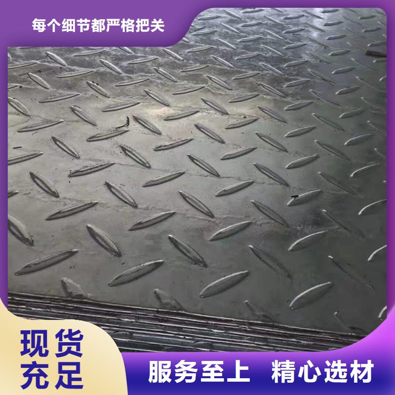 1.2mm鍍鋅花紋板規格全