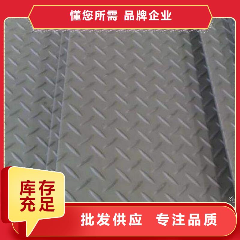 Q235B熱鍍鋅防滑鍍鋅花紋板現貨全本地廠家
