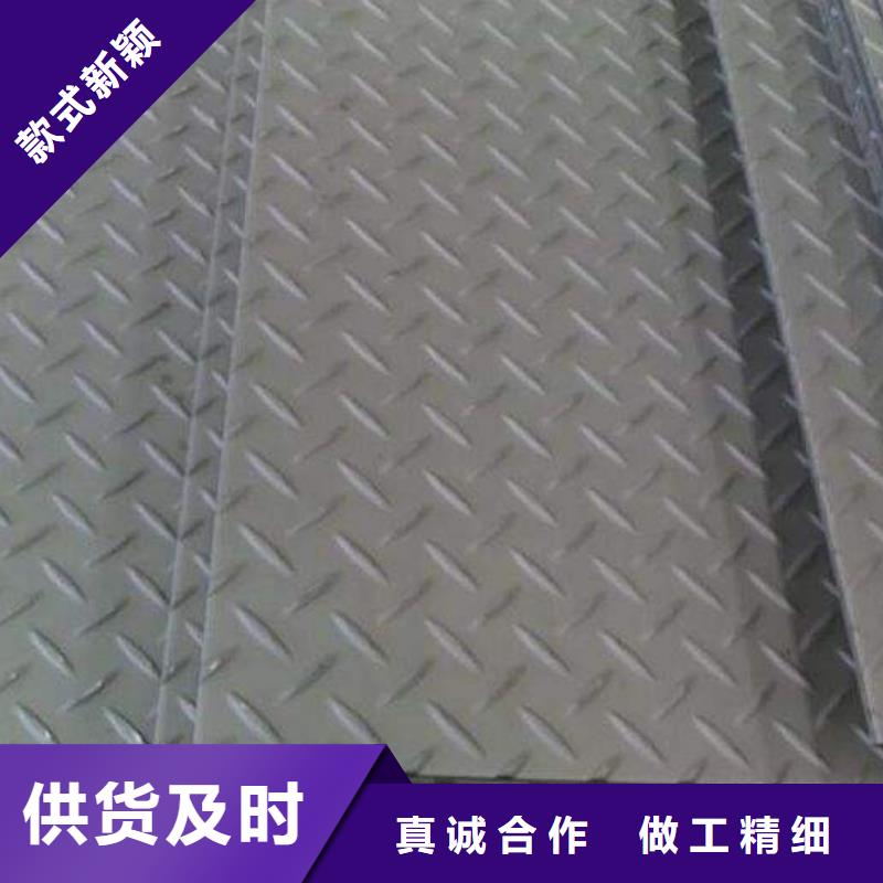 廠家直銷1.8-5.0鍍鋅花紋板發(fā)貨快