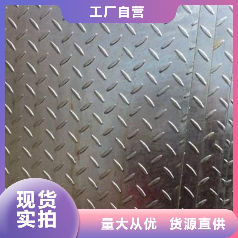 五指山市切割镀锌花纹板扁豆形花纹板现货全出货及时
