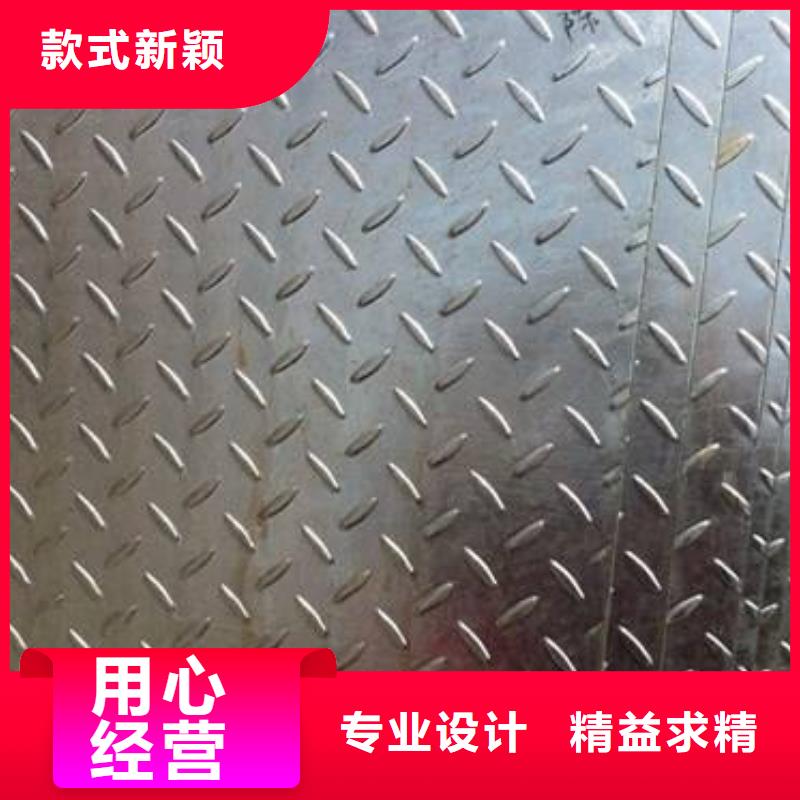 镀锌花纹板2.5mm-12mm当天发货