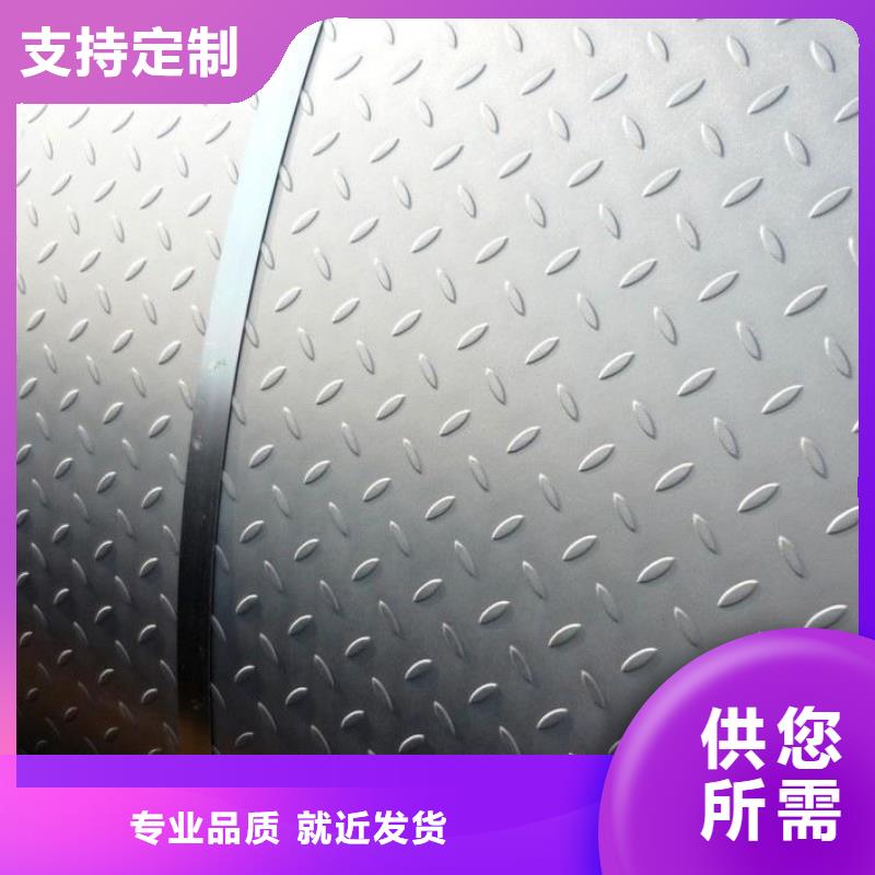 鋼結(jié)構(gòu)樓層熱鍍鋅花紋板發(fā)貨快