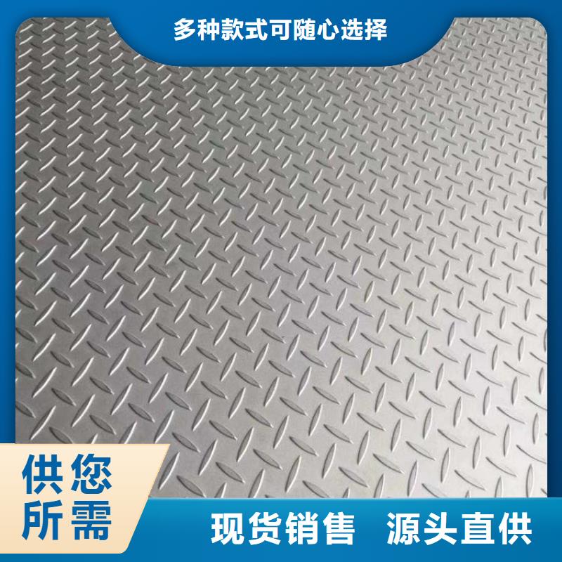 Q235防滑板可加工切割現貨全