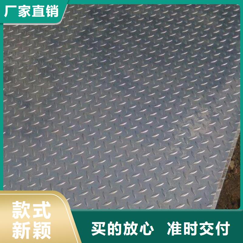 熱鍍鋅花紋鋼板加工廠