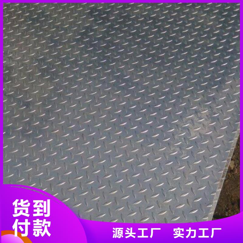鍍鋅花紋板遠(yuǎn)銷各地