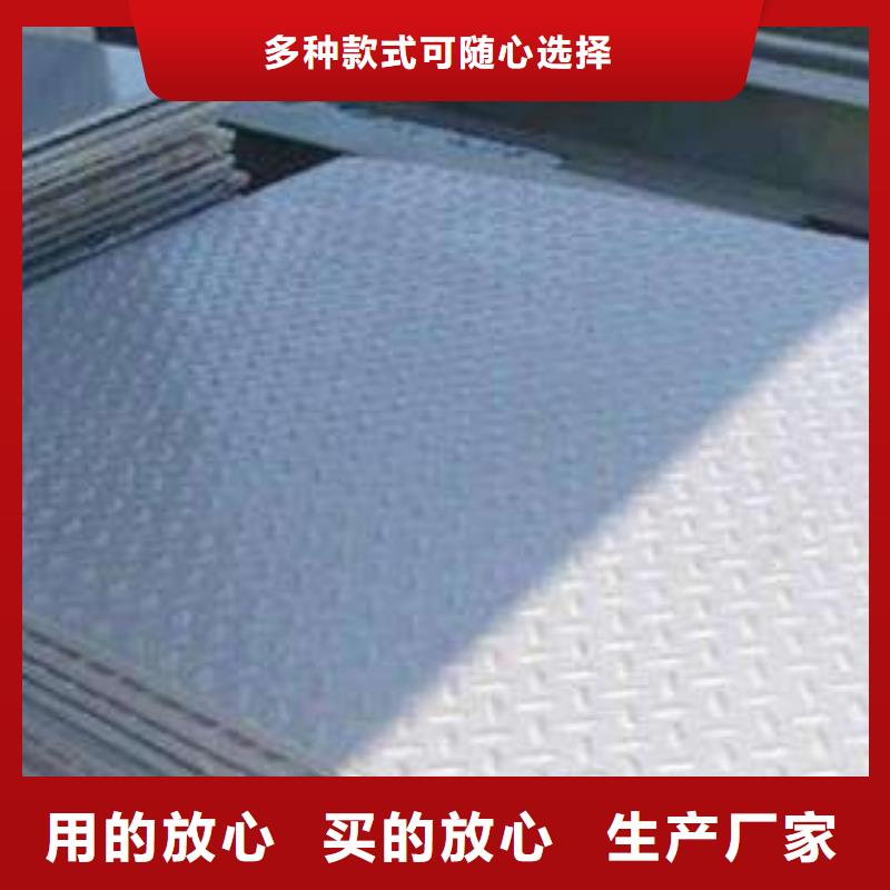 Q345B鍍鋅花紋板價格公道