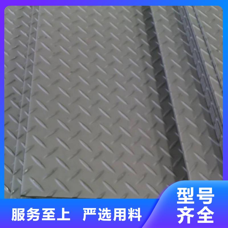 廠家銷售Q235熱鍍鋅花紋板發(fā)貨快本地供應(yīng)商