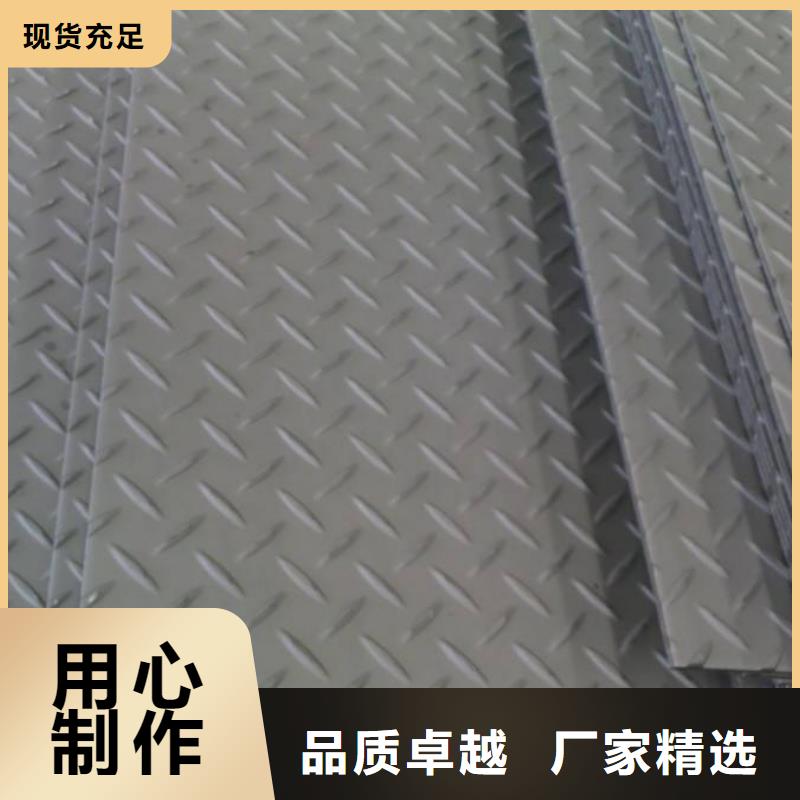 4.0mm5.0mm厚鍍鋅防滑花紋板庫存大