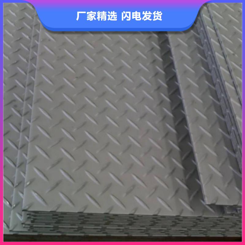 Q235B熱鍍鋅防滑板加工廠同城制造商
