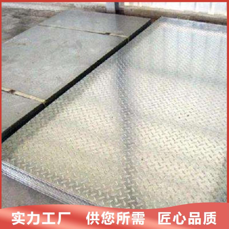 本钢花纹卷-Q235B热镀锌花纹卷交货快