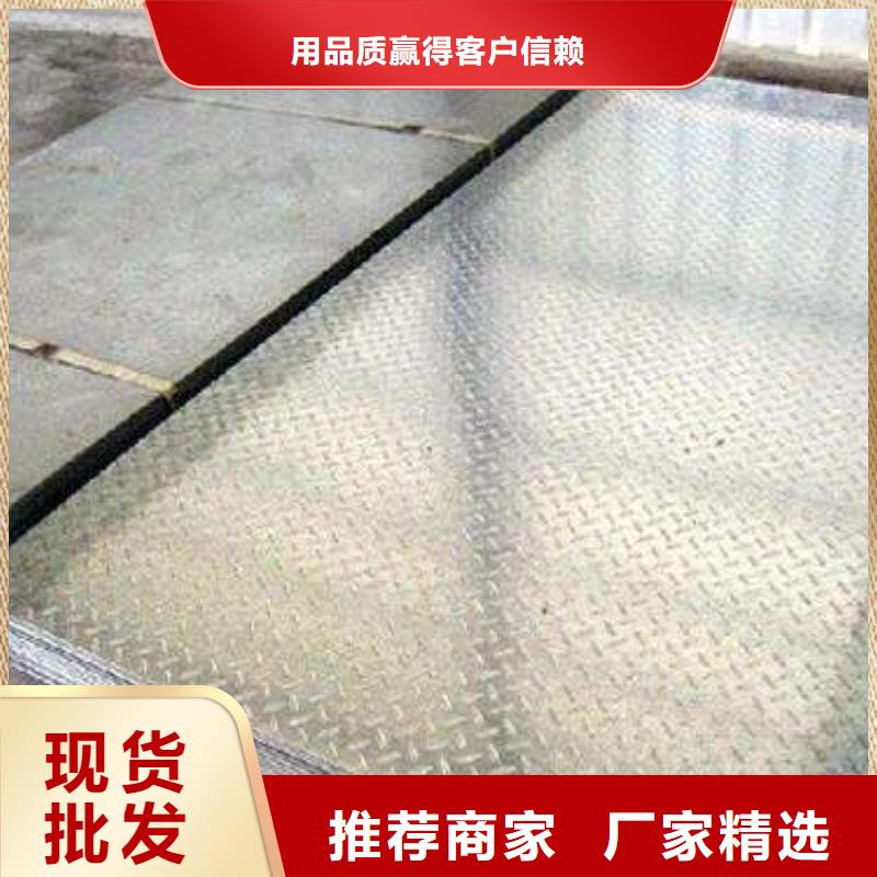Q235B本鋼鍍鋅花紋板發貨快