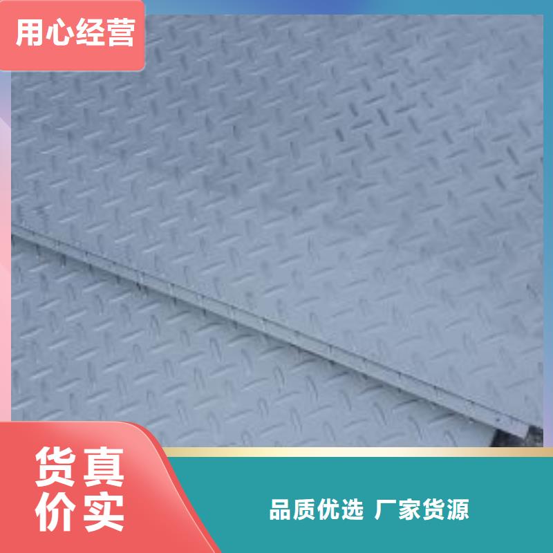 扁豆型花紋防滑鋼板H-Q235B可加工發貨快制造生產銷售