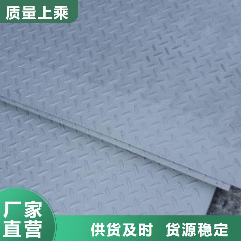 熱鍍鋅Q235B花紋鋼板發貨快當地品牌