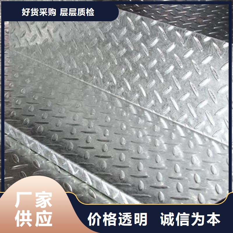 Q235鍍鋅防滑花紋板發貨快