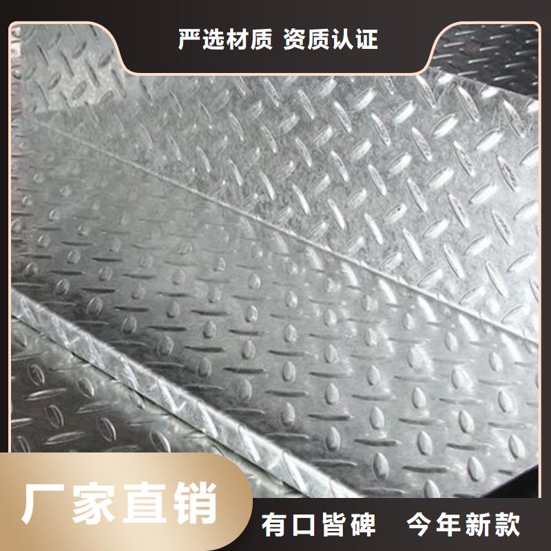 瓊中縣切割鍍鋅花紋板扁豆形花紋板發貨快