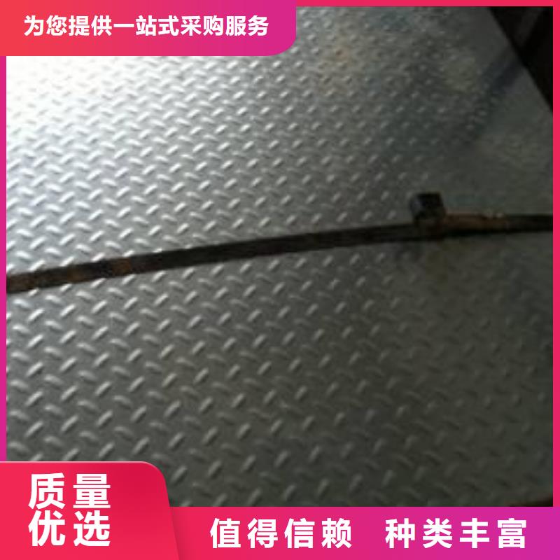 3mm熱鍍鋅花紋板價格