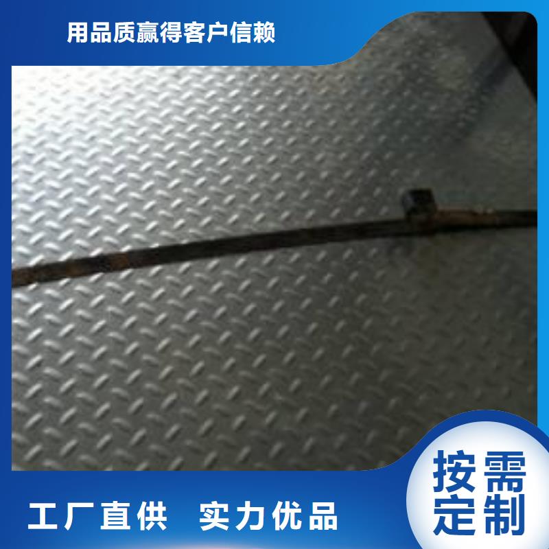 6mm鍍鋅花紋板物流發貨