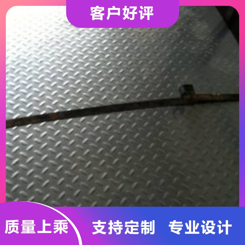 防滑鍍鋅花紋板報價