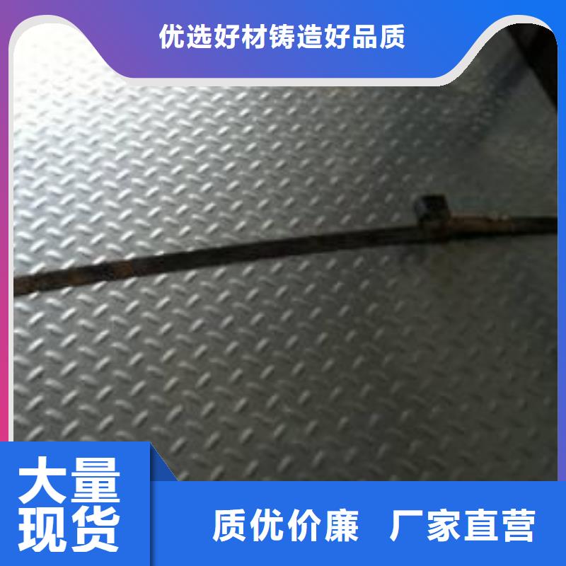 可定尺開(kāi)平鍍鋅花紋板卷板排產(chǎn)計(jì)劃