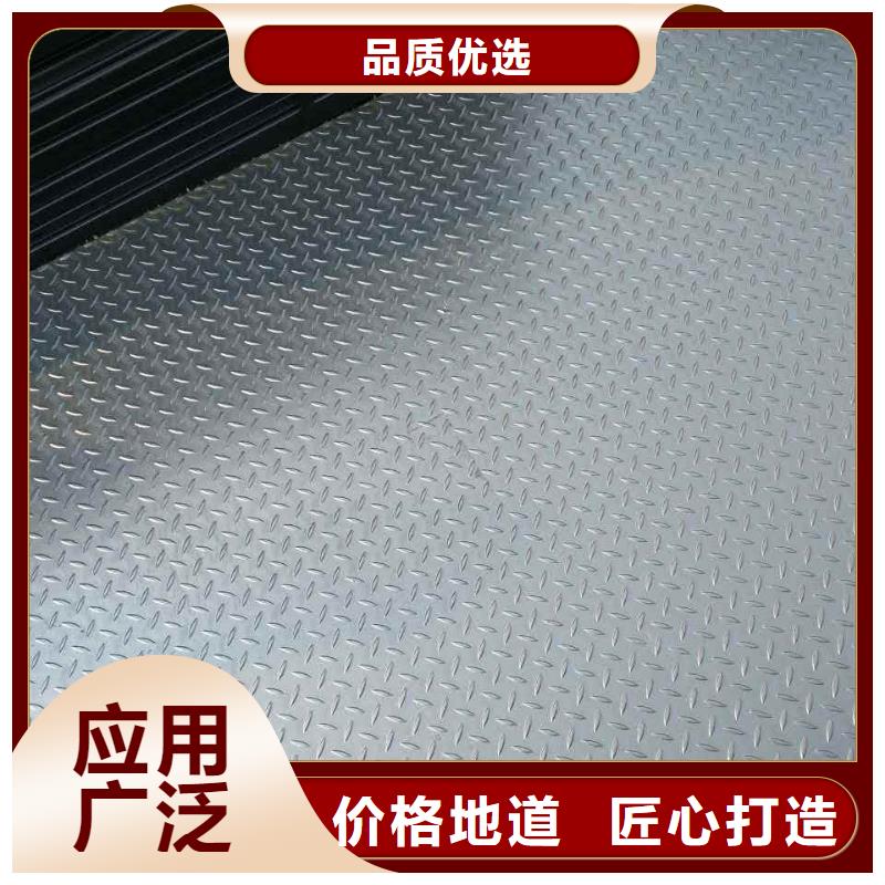 3.75*1500*6000花紋鋼板有現貨