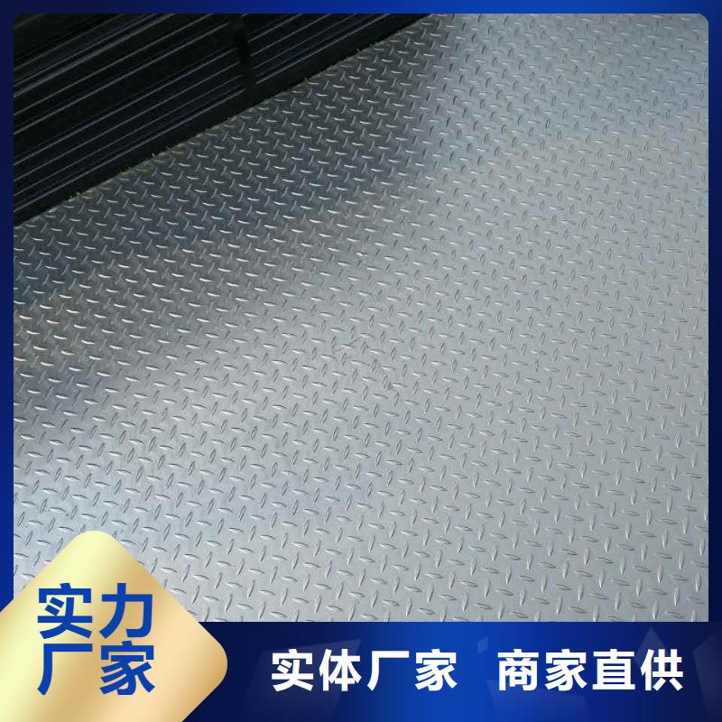 Q345B花紋板排產計劃