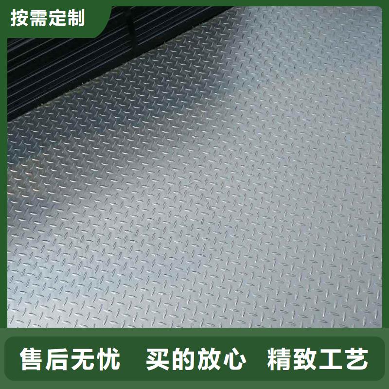 樓梯踏步鍍鋅花紋板交貨快精品優選