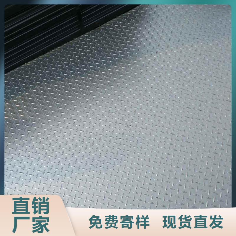 熱鍍鋅花紋板有現貨