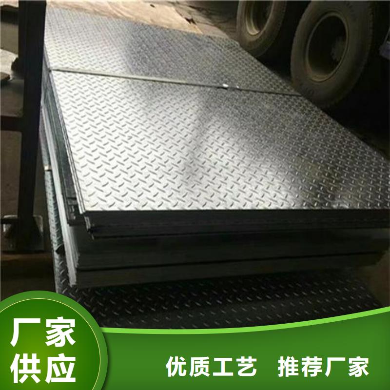4mm熱鍍鋅花紋板廠家現貨