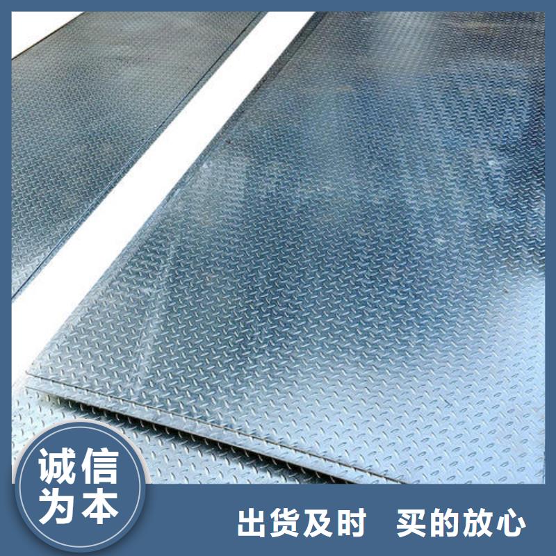 Q235B熱鍍鋅防滑鍍鋅花紋板現貨全