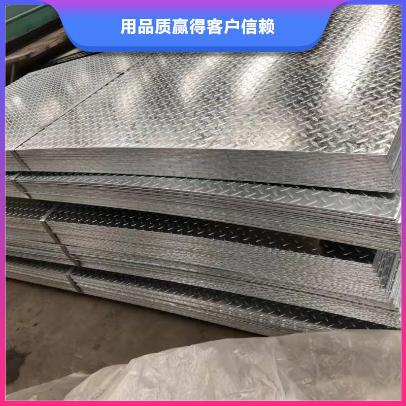 热镀锌扁豆形钢板当天发货