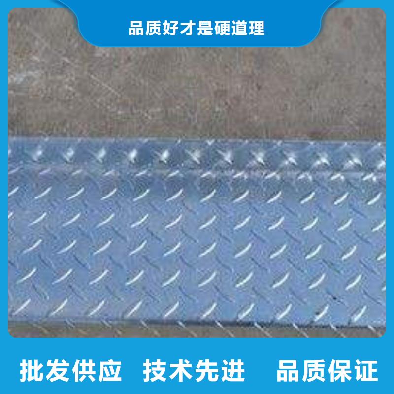 Q235鍍鋅花紋板有現貨