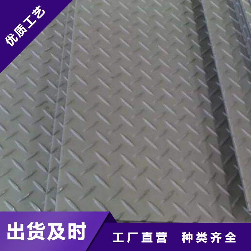 Q235B热镀锌防滑镀锌花纹板报价